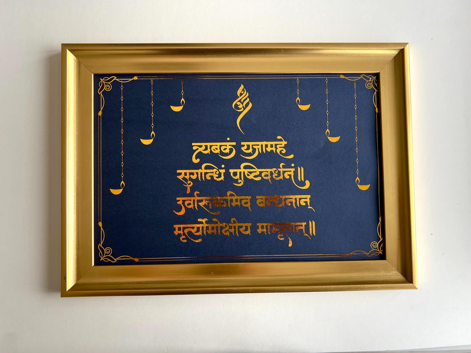 Devotional Prayer Imprint