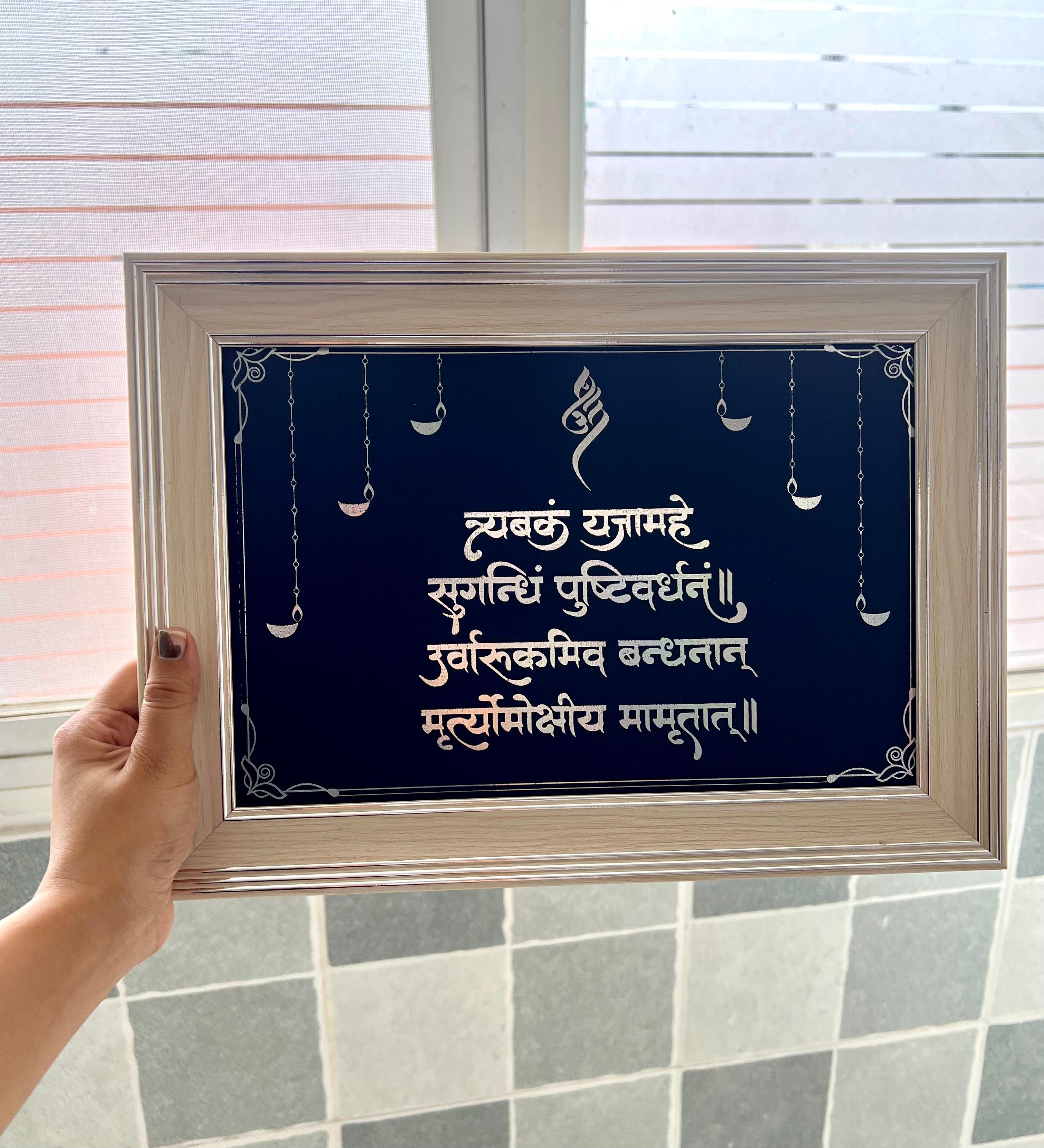 Devotional Prayer Imprint