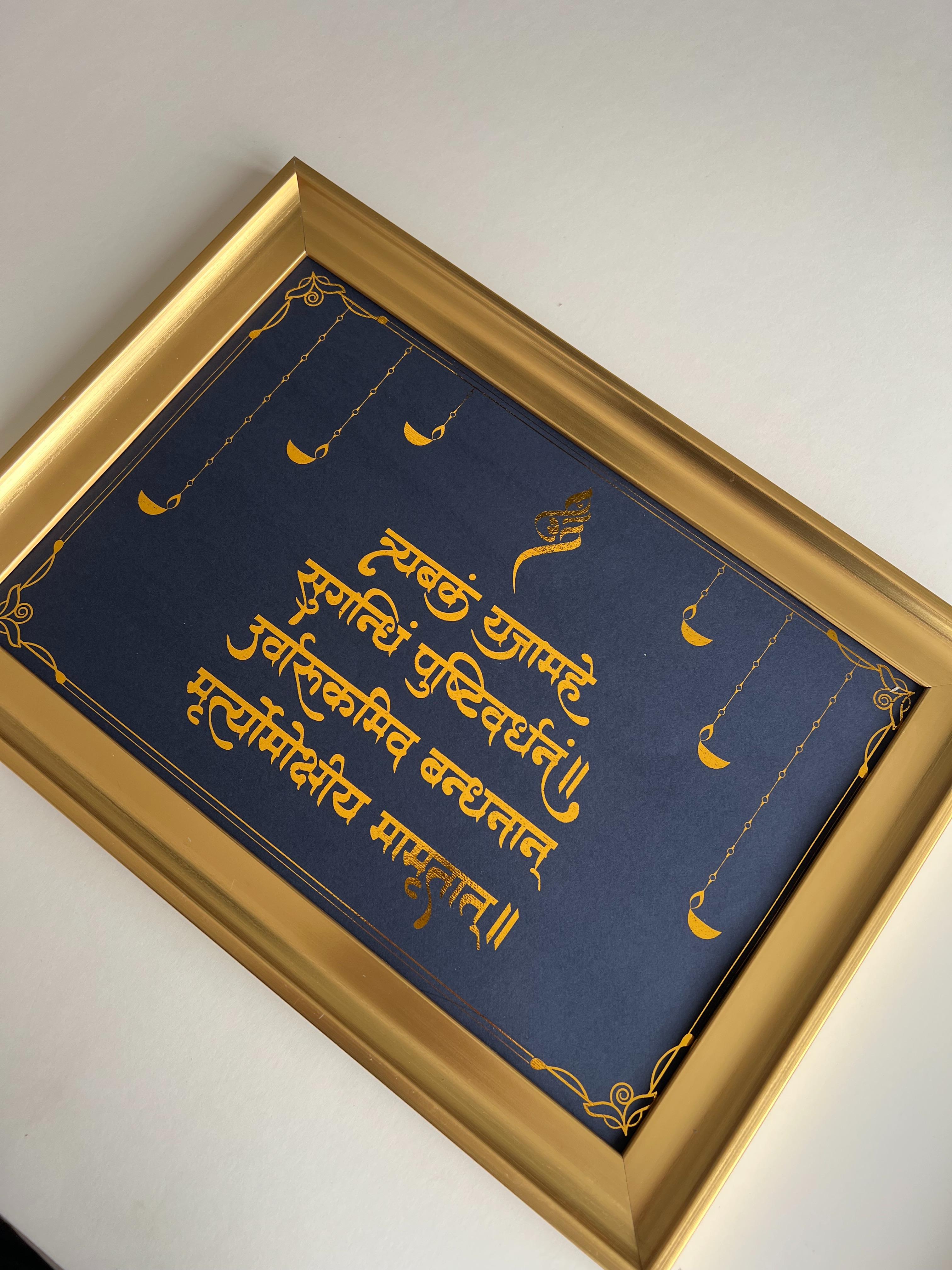 Devotional Prayer Imprint